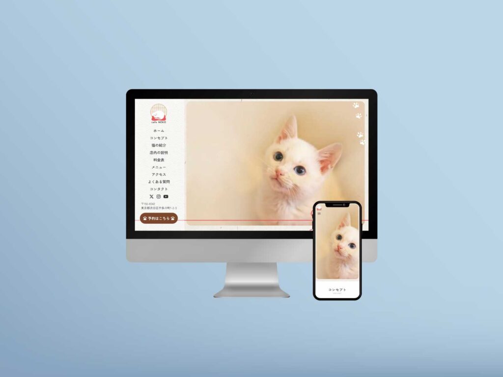 カフェ猫サイト