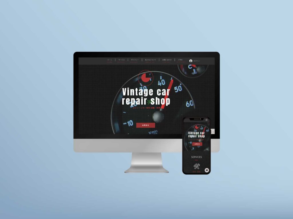 自動車販売サイト